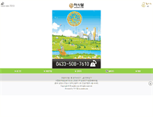 Tablet Screenshot of m.88.asadal.com