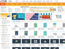 Tablet Screenshot of illust.asadal.com